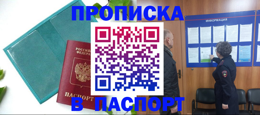 миграционный учет в Иланском