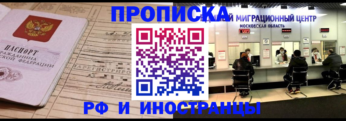 регистрация для школы в Иланском