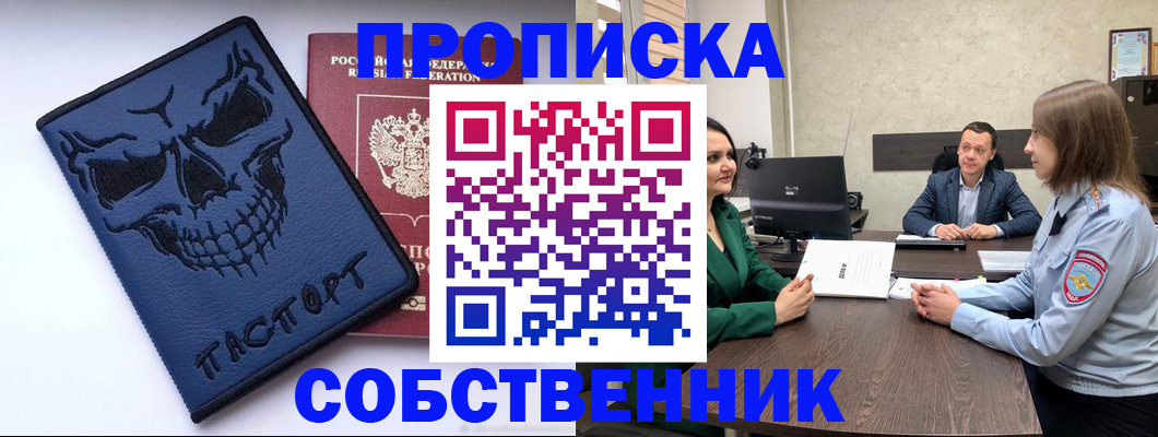 регистрация для школы в Иланском